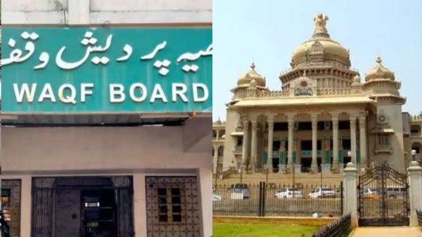 Karnataka Congress Government Misused Waqf Law Basavaraj Bommai Allegation