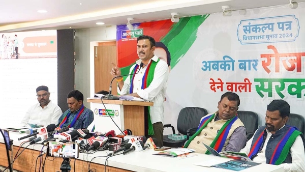 Jharkhand Assembly Election 2024 AJSU released manifesto know list