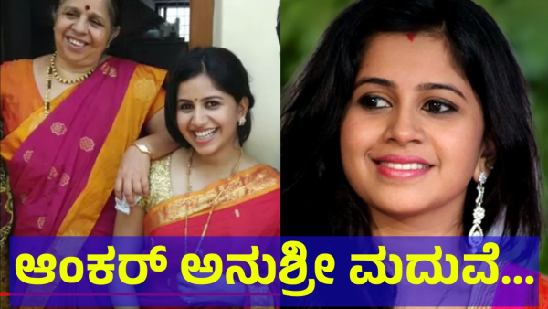 Anchor Anushree Marriage Viral Photo Details