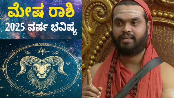 vidyashankar guruji s yearly horoscope 2025 aries job family financial love yearly horoscope