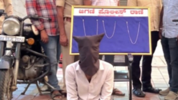 Theft Case Bengaluru Dance Master Arrested By Jigani Police