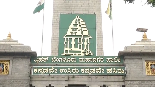 E-Khata Issue BBMP Division Wise Helpline Numbers