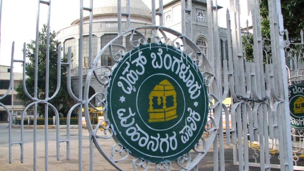 BBMP E Khata Jointly Owned Property Now Facing Issue