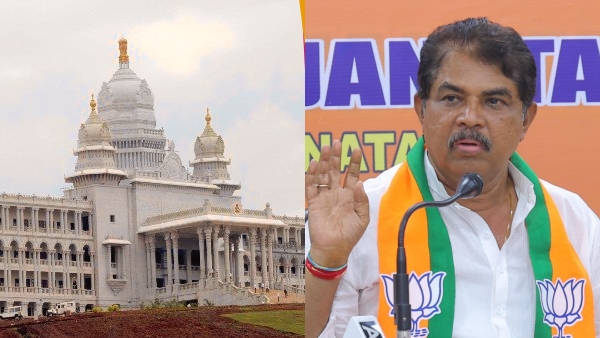 BJP Decided to Raise on Scam Corruption Muda and Bengaluru Issues in Winter Session 2024