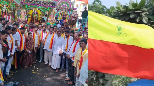 Glorious Kannada Rajyotsava at Chamarajpet Parade by 800 artistes Kannada Sanskrit unveiling