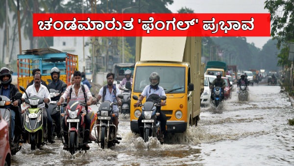 Bengaluru to Experiance Heavy Rainfall on Dec 1st Due Cyclone Fengal