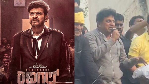 Bhairathi Ranagal Shivaraj Kumar s Success Tour in Hubballi Updates on Upcoming New Films Bhairathi Ranagal Shivaraj Kumar s Success Tour in Hubballi Updates on Upcoming New Films