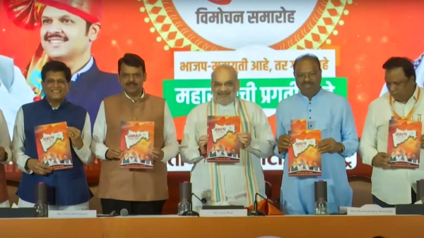 Maharashtra Assembly Election 2024 Amit Shah Releases BJPs Sankalp Patra