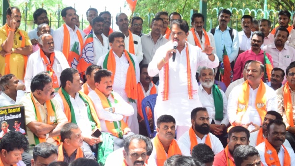 BJP Statewide Protest Against Karnataka Government Today