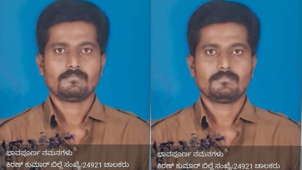 BMTC Bus Driver Has Been Died Due To Heart Attack While Driving