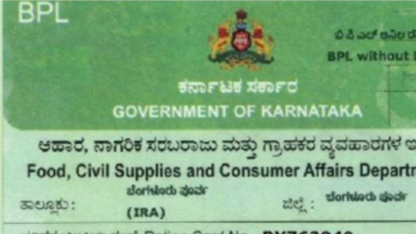 Pro-Kannada Activists Protest in Chamarajanagar Against Government s Decision to Cancel BPL Cards