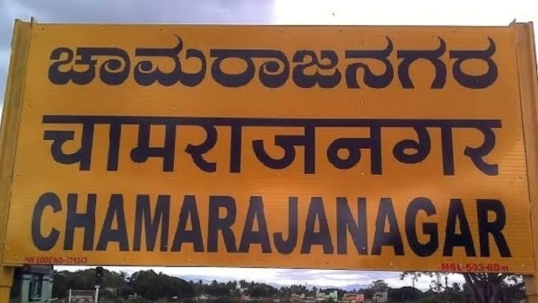 Top Tourist Places in Chamarajanagar District Experience Paradise in Karnataka