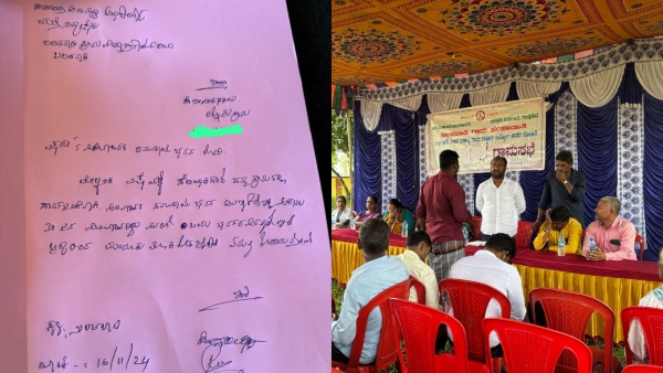 A Man Demands Community Hall Build for Unmarried Individuals in Chelavadi village letter viral