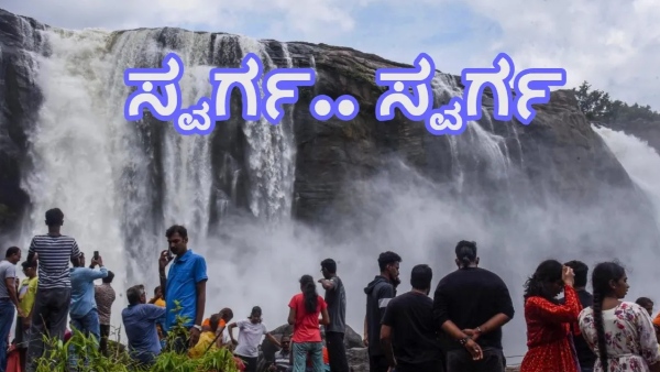 Best Tourist places for Winter season in Chikkamagaluru District know details
