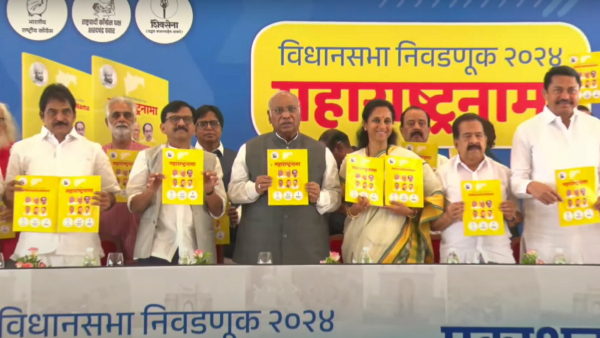 Maharashtra election Congress gave a punch BJP is upset after seeing the manifesto