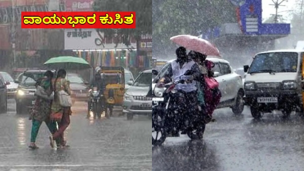 Cyclonic Circulation of Bay of Bengal May reason to Big Climate Change Heavy rain Alert this states