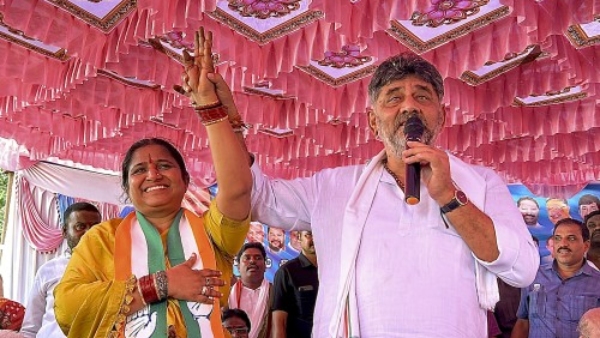 Karnataka Assembly by-election result D K Shivakumar s first reaction