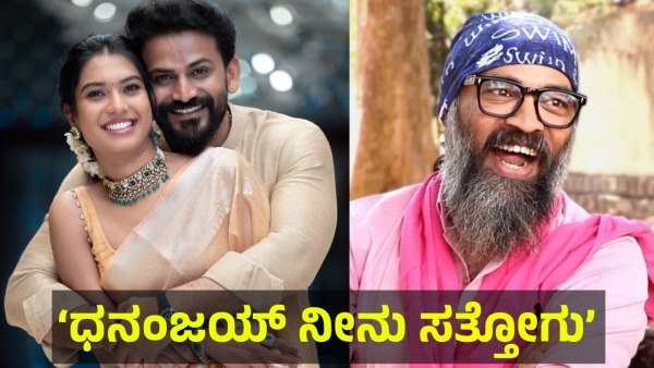 Mata Guruprasad And Daali Dhananjay Film History
