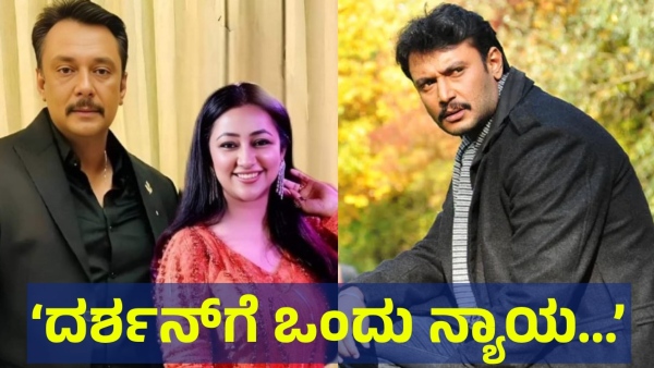 Darshan Thoogudeepa Rajarajeshwari Nagar Home Is On Trend For This Reason