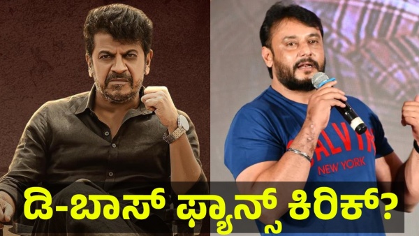 Darshan Thoogudeepa Fans Are Saying This About The Bhairathi Ranagal Movie