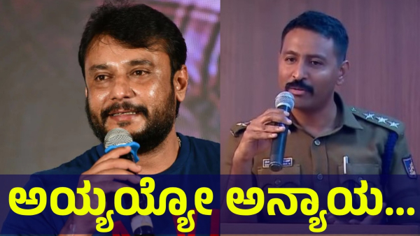 Darshan Thoogudeepa Fans Are Decided To Do This All Over The Karnataka Now