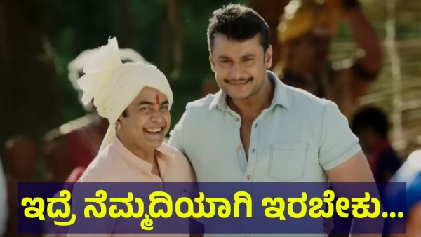 Darshan Thoogudeepa Fans Saying This To Bigg Boss Jagadish Now