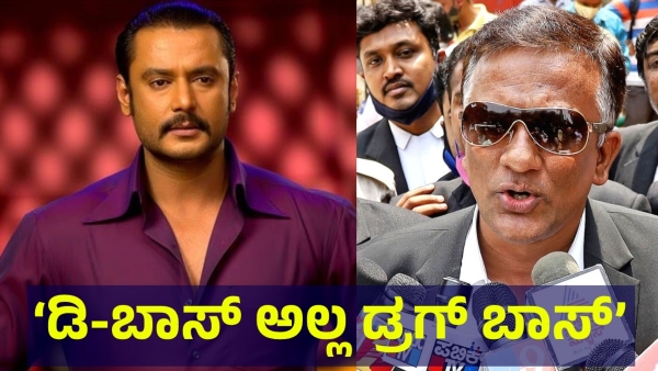 Darshan Thoogudeepa Is Not DBoss Said By The Jagadeesh