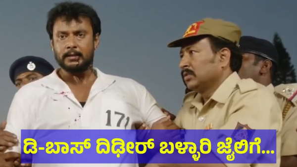 Darshan Thoogudeepa Will Face More Heat After This Thing Is Happened