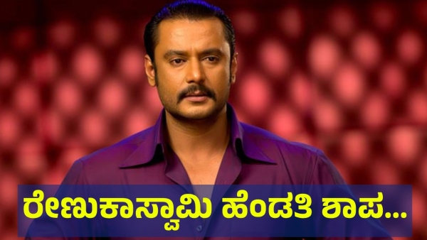 Darshan Thoogudeepa Health Issues And Renukaswamy Wife Pain
