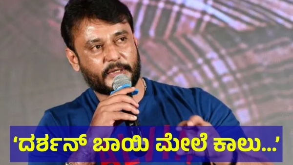 Darshan Thoogudeepa Is On Trend And Lawyer Jagadish Said This About Darshan Thoogudeepa