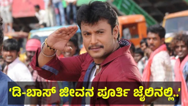 Darshan Thoogudeepa May Be Face The Jagadish Challenge