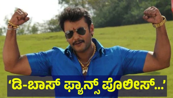Darshan Thoogudeepa Fans Are Got This Big News From Jagadish Now