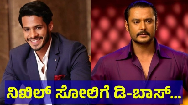 Darshan Thoogudeepa Fans Are Saying This About Nikhil Kumaraswamy