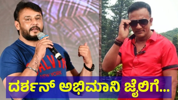 Darshan Thoogudeepa Fan May Be Face This Challenge After Telling This To Lawyer Jagadish