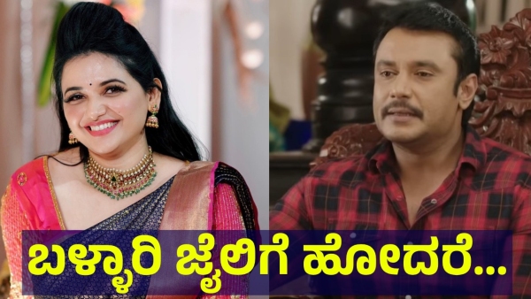 Darshan Thoogudeepa May Be Face A Very Big Problem If Supreme Court Takes This Decision