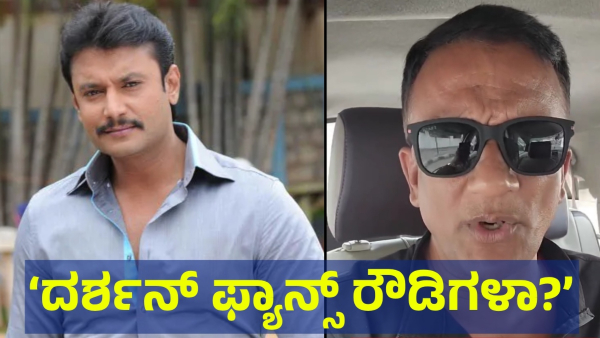 Darshan Thoogudeepa Fans And Lawyer Jagadish Challenge