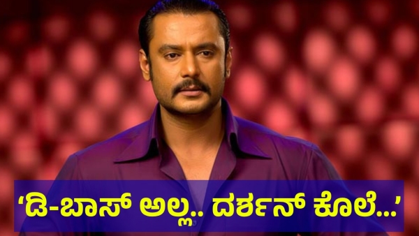Darshan Thoogudeepa Fans And Lawyer Jagadish Viral Video