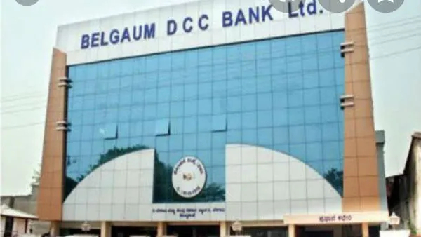 DCC Bank Elections Political Parties vie for Influence and Prestige in this Key Position DCC Bank Elections Political Parties vie for Influence and Prestige in this Key Position