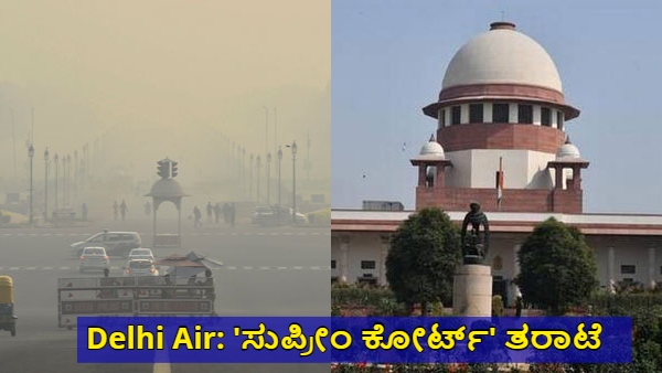 Supreme Court Orders Continued Implementation of GRAP-IV Despite AQI Improvement in Delhi
