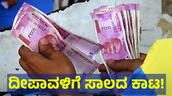 Why You Don t Need To Give Loan To Your Friends On The Diwali Vacation