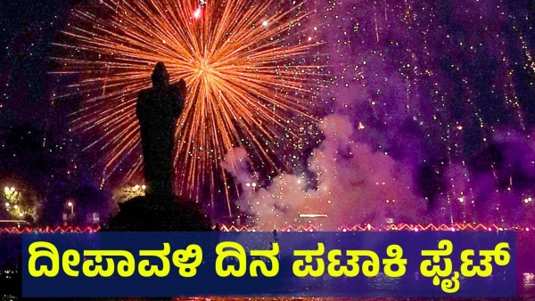 On The Vacation Of Diwali Firecrackers Fighting Videos Are Getting Viral On Social Media