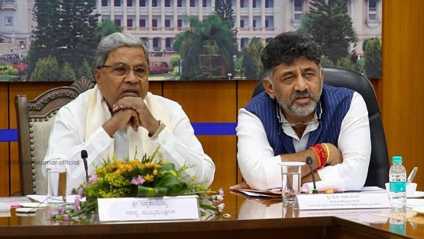 Siddaramaiah Chairs Meeting Of Senior Cabinet Ministers