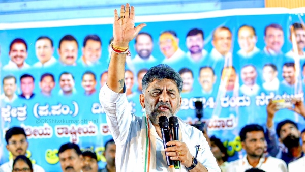 Karnataka DCM DK Shivakumar Special Appeal To Maharastra Assembly Election 2024 Voters
