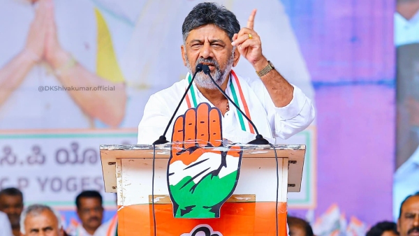 Support C P Yogeshwar We Will Develop Channapatna Says DCM D K Shivakumar