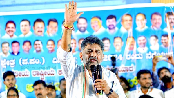 DCM DK Shivakumar Is Confident That The Congress Will Win In Tomorrow s By-Election Results