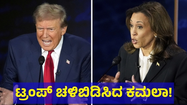 Donald Trump amp amp Kamala Harris Discover Who Have More Chance To Become New President OF US Donald Trump amp amp Kamala Harris Discover Who Have More Chance To Become New President OF US