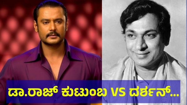 Darshan Thoogudeepa And Dr Rajkumar Family News Explained By The Jagadish