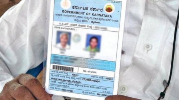 Ration Card Holders Must do E-KYC by November 2024