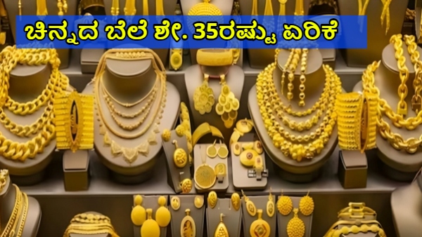 Gold Price in India is 21200 Rupees Expensive Compared to Last one Year Silver Rate