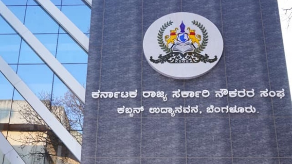 Dearness Allowance Hike Karnataka Government Employees Association Letter To CM